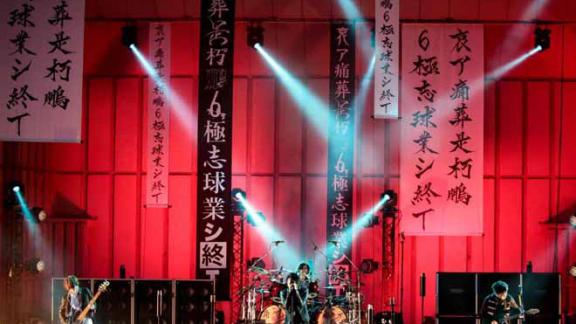 MUCC @ Hibiya Open-Air Concert Hall - Tokyo (JP) - 25 juin 2016