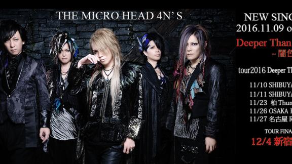 THE MICRO HEAD 4N’S sort un nouveau disque