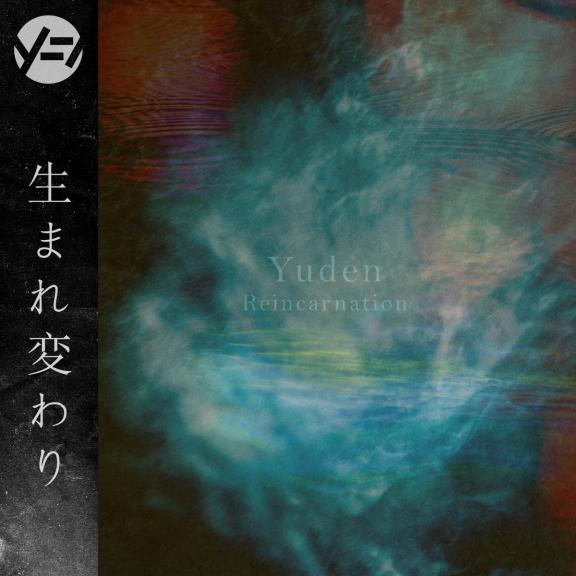 Yuden 油田 - Reincarnation